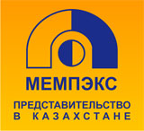 Казахстанское представительство Mempex